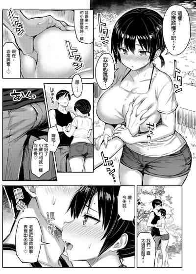 第75页图