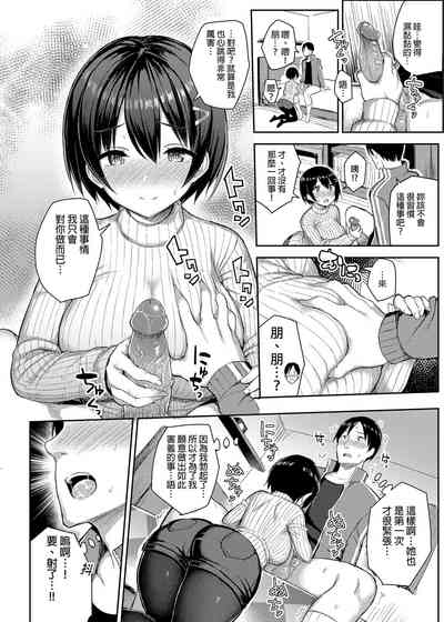 第7页图