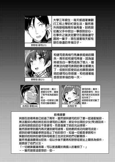 第99页图