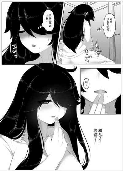 第115页图