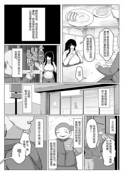 第11页图