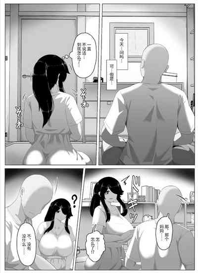 第139页图
