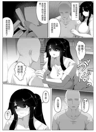 第143页图