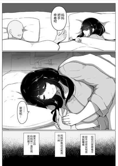 第19页图