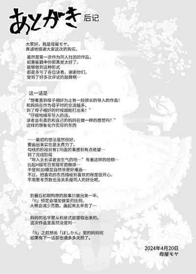 第203页图