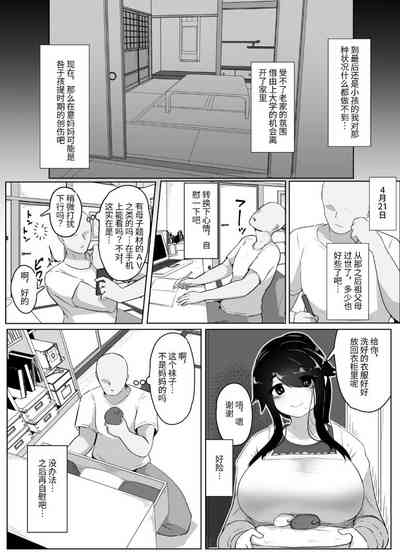 第31页图