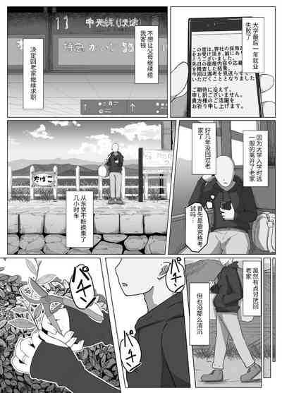 第3页图