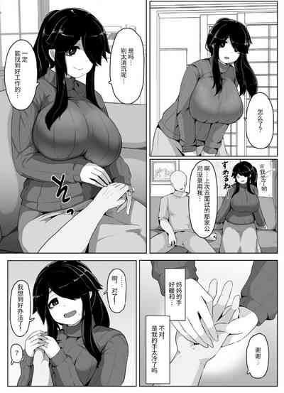 第43页图