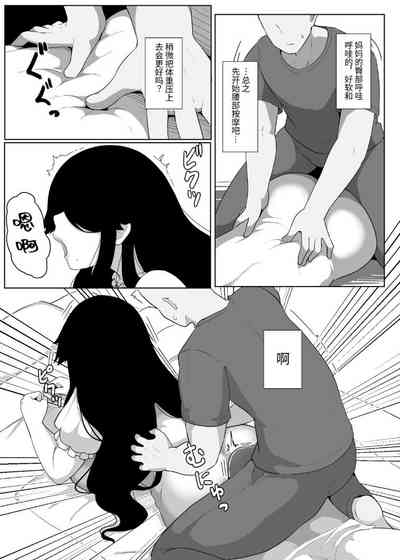 第59页图
