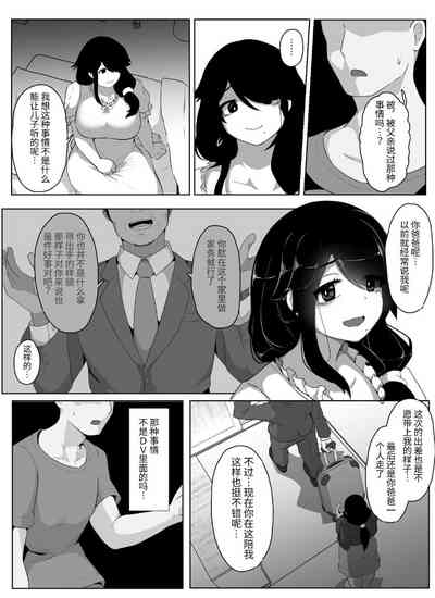 第67页图