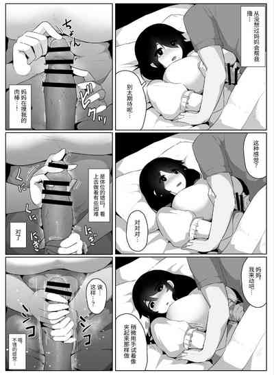 第75页图