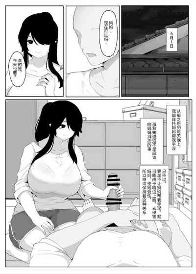 第83页图