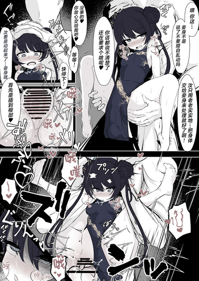第23页图