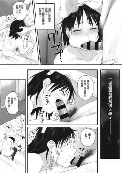 第103頁圖