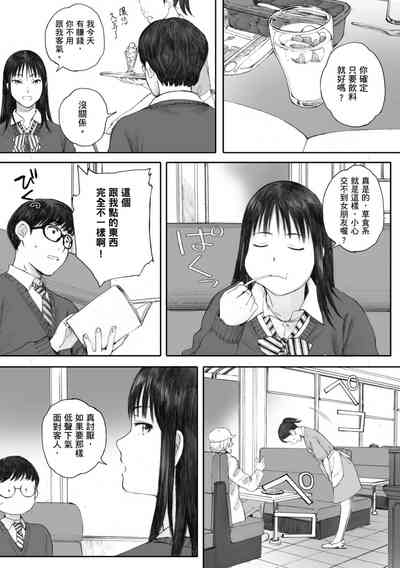 第11頁圖