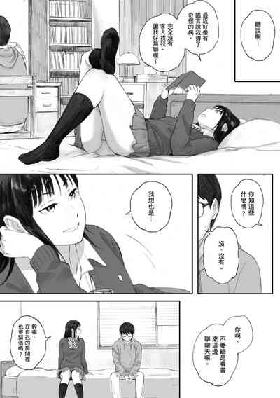 第31頁圖