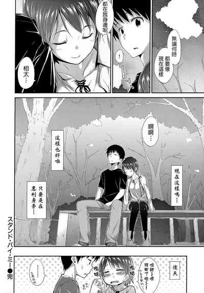 第199頁圖