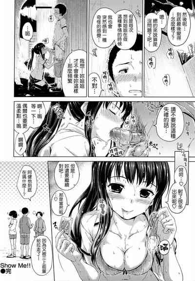 第79頁圖