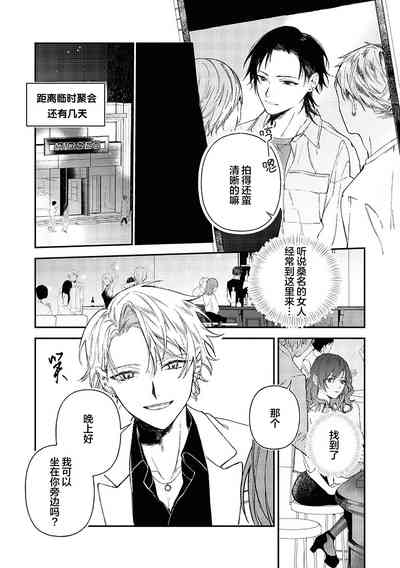 第103頁圖