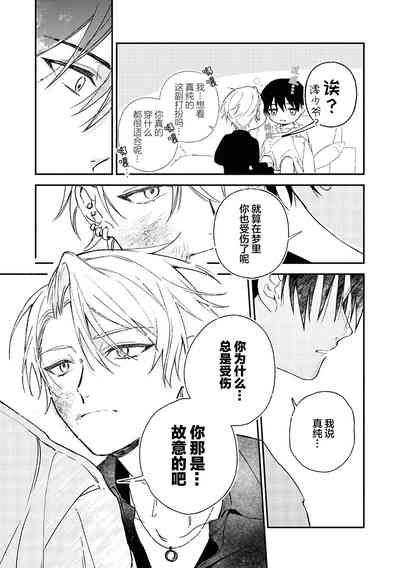 第115頁圖