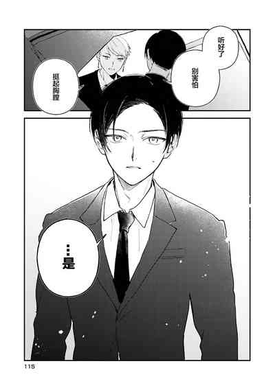 第119頁圖