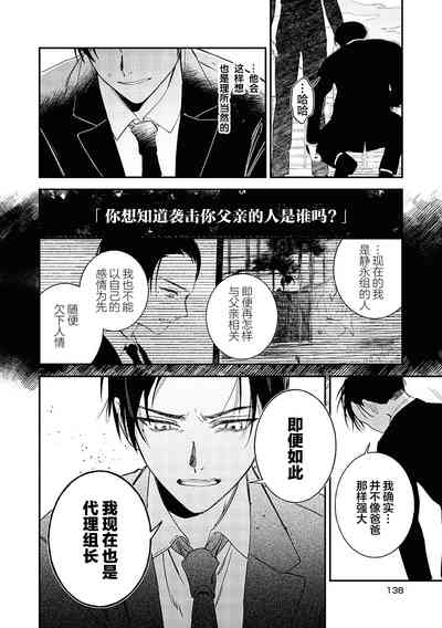 第143頁圖
