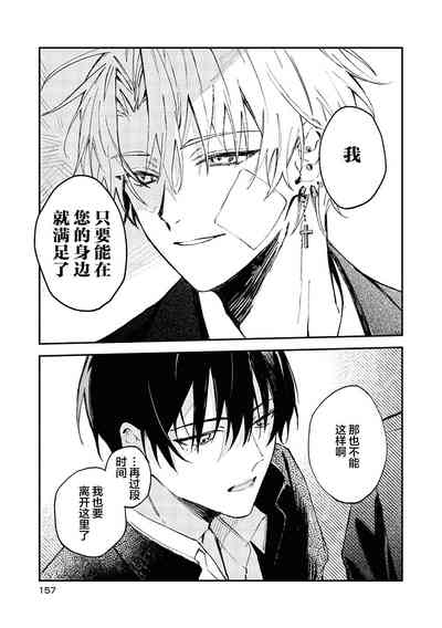 第163頁圖