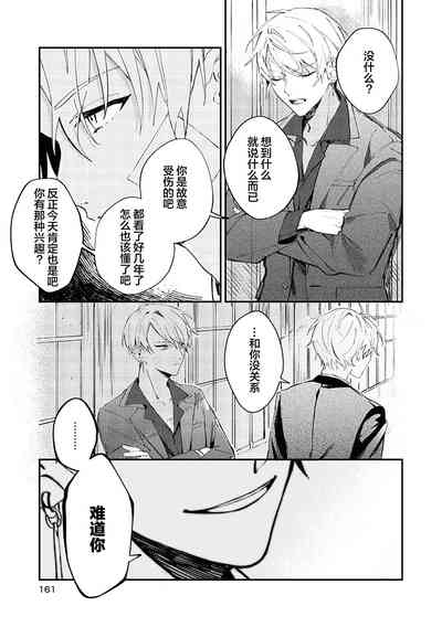 第167頁圖