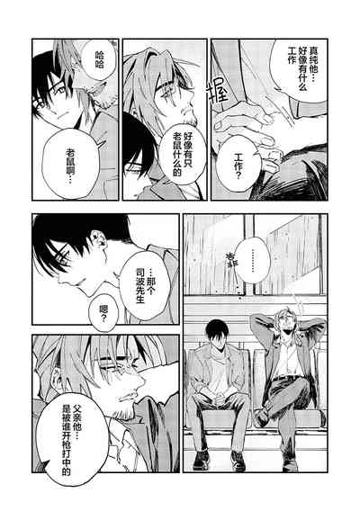 第23頁圖