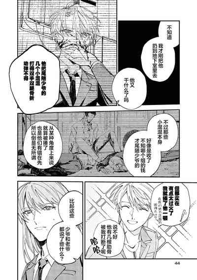 第47頁圖