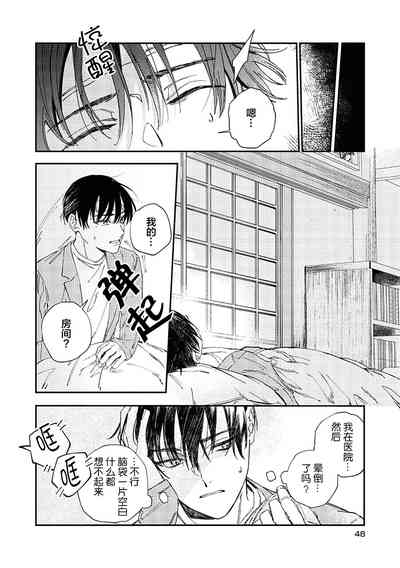 第51頁圖