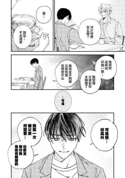 第55頁圖