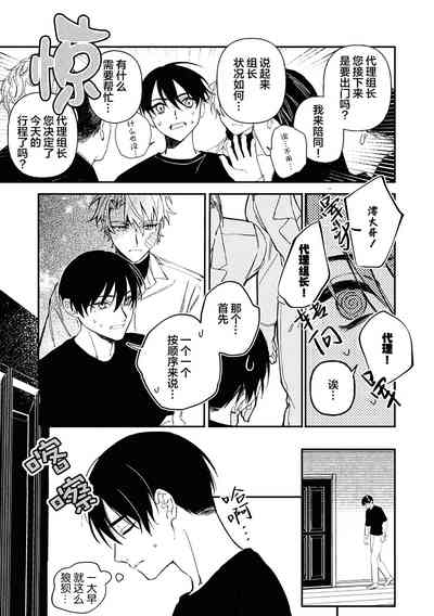 第71頁圖