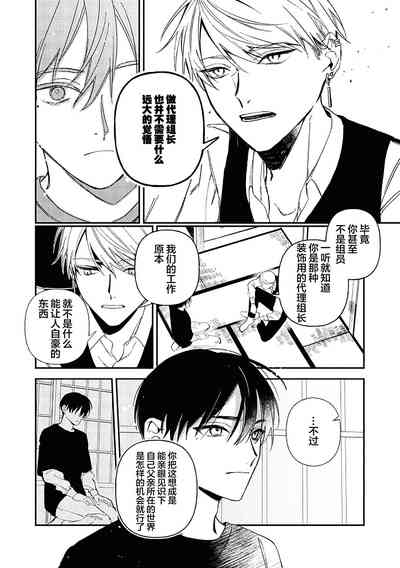 第75頁圖
