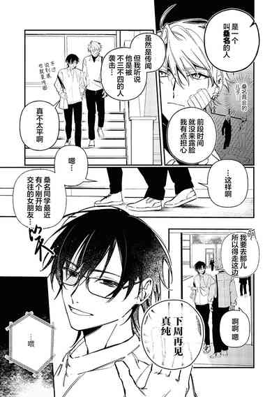 第79頁圖