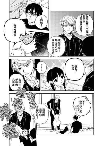 第83頁圖