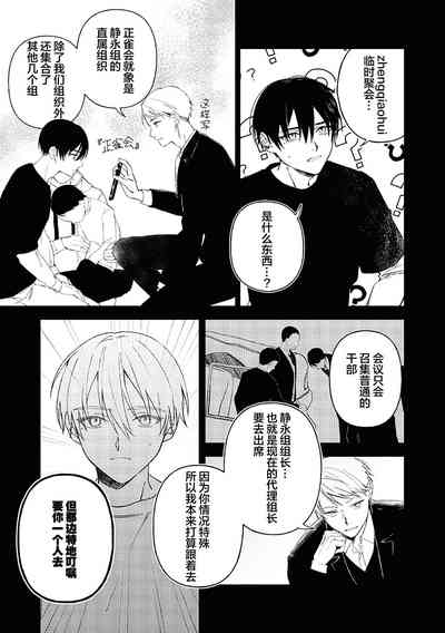 第91頁圖