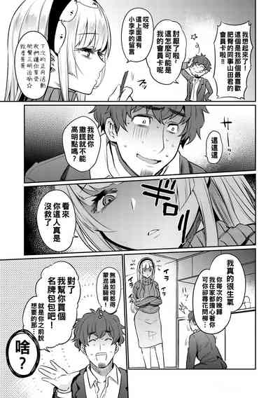 第103页图
