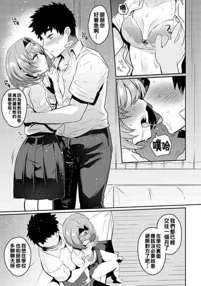 第51页图