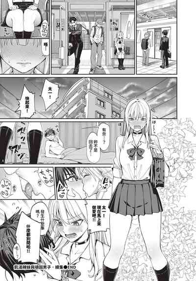 第103頁 封面 - HaSM.cc