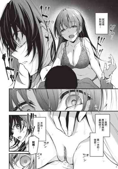 第107頁 封面 - HaSM.cc