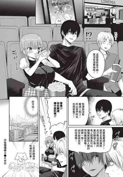 第147頁 封面 - HaSM.cc