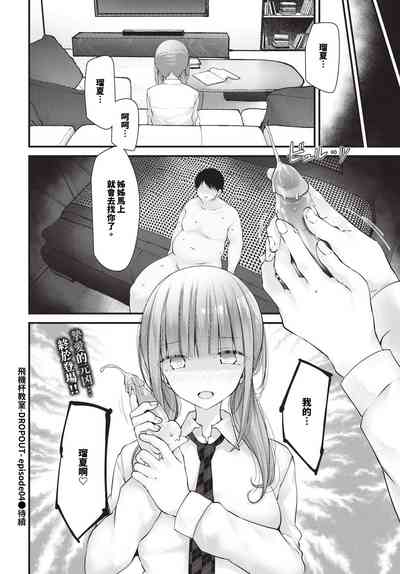 第191頁 封面 - HaSM.cc