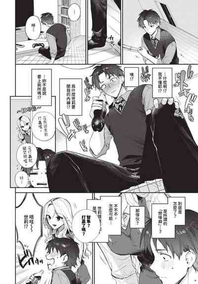 第19頁 封面 - HaSM.cc
