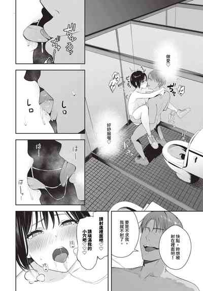 第211頁 封面 - HaSM.cc