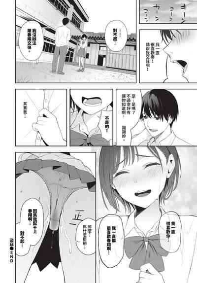 第215頁 封面 - HaSM.cc