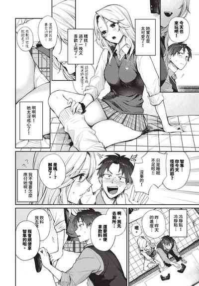第23頁 封面 - HaSM.cc
