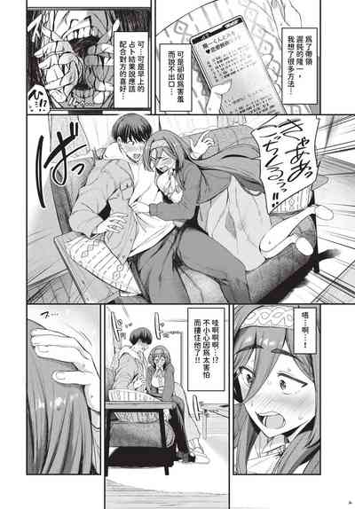 第259頁 封面 - HaSM.cc