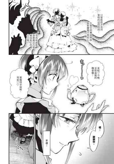 第283頁 封面 - HaSM.cc