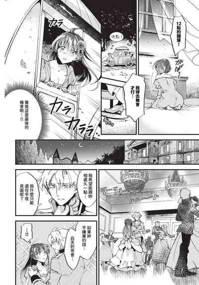第287頁 封面 - HaSM.cc